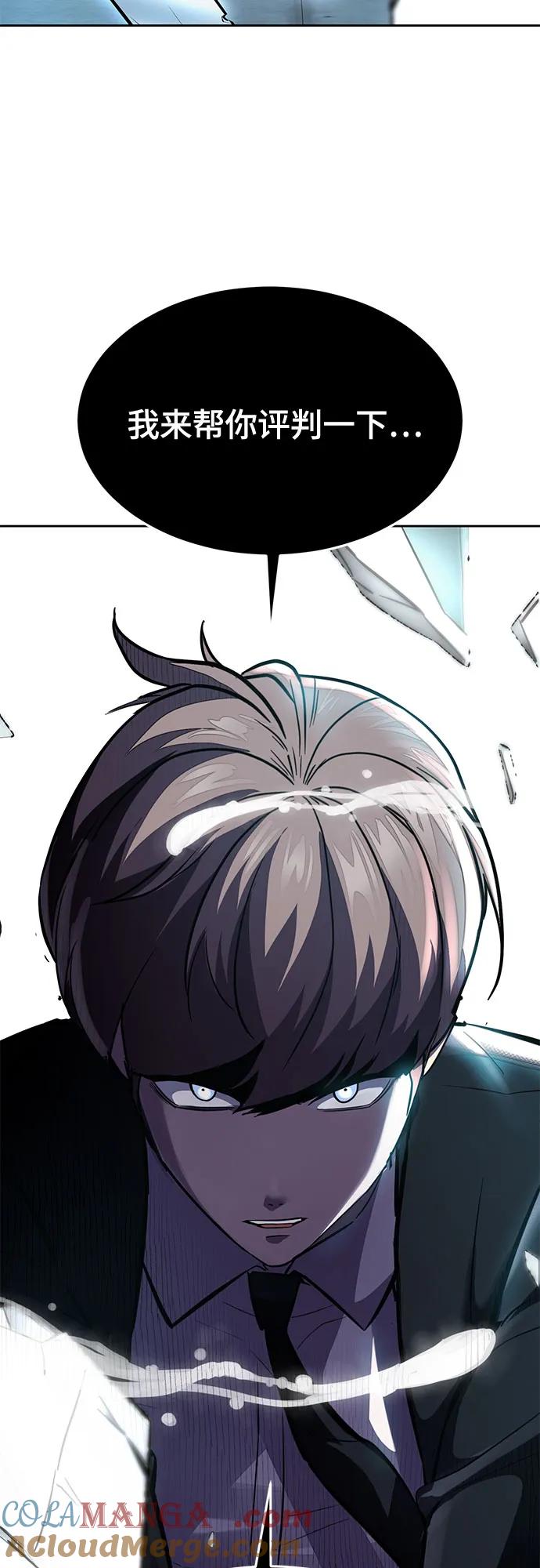 死神少年 - [第2部] 第71话 京浩vs奥尔加努斯 - 第137张图