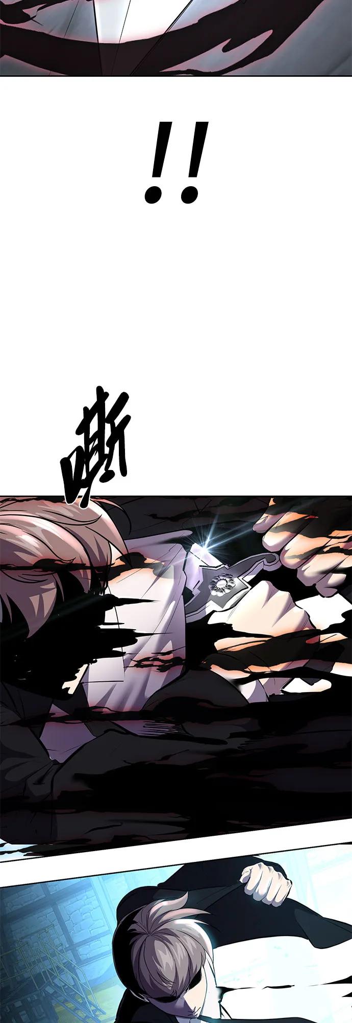 死神少年 - [第2部] 第71话 京浩vs奥尔加努斯 - 第96张图