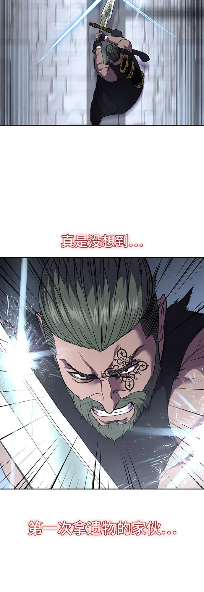 死神少年 - [第2部] 第71话 京浩vs奥尔加努斯 - 第91张图