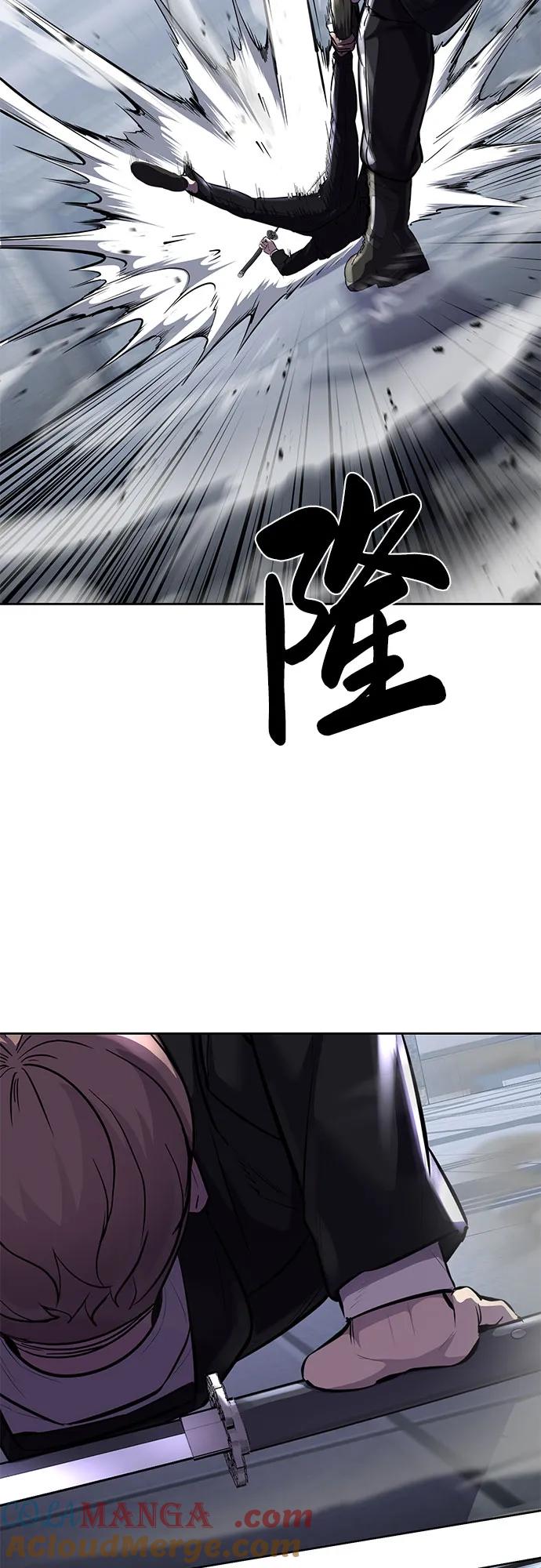 死神少年 - [第2部] 第71话 京浩vs奥尔加努斯 - 第25张图