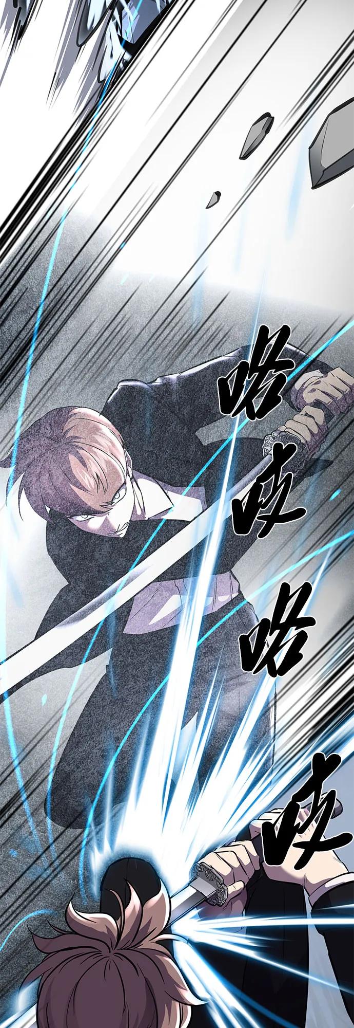 死神少年 - [第2部] 第71话 京浩vs奥尔加努斯 - 第55张图