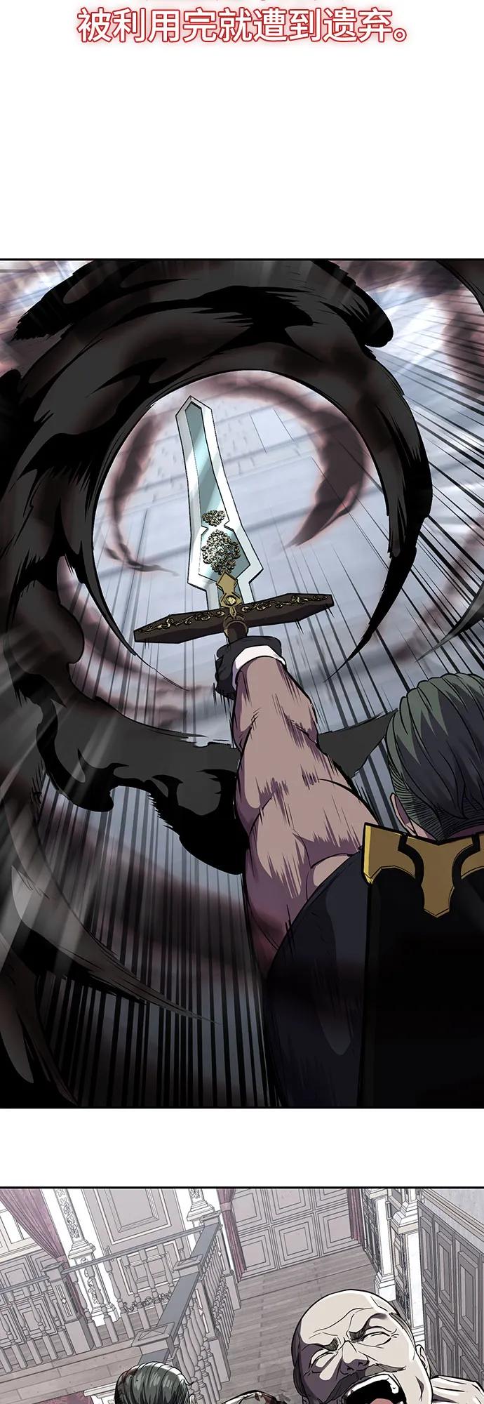 死神少年 - [第2部] 第71话 京浩vs奥尔加努斯 - 第116张图