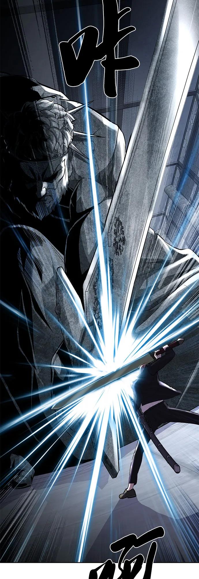 死神少年 - [第2部] 第71话 京浩vs奥尔加努斯 - 第83张图