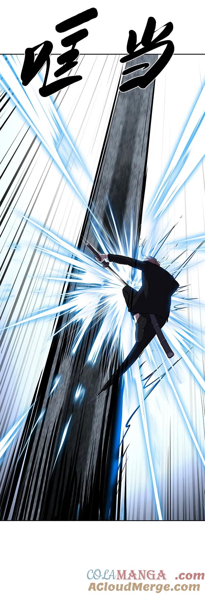 死神少年 - [第2部] 第71话 京浩vs奥尔加努斯 - 第37张图