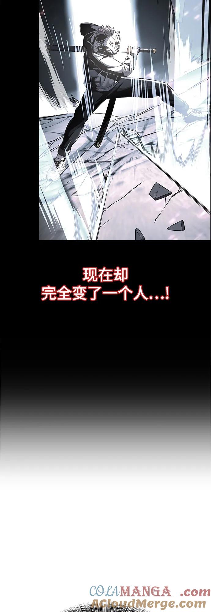 死神少年 - [第2部] 第71话 京浩vs奥尔加努斯 - 第21张图