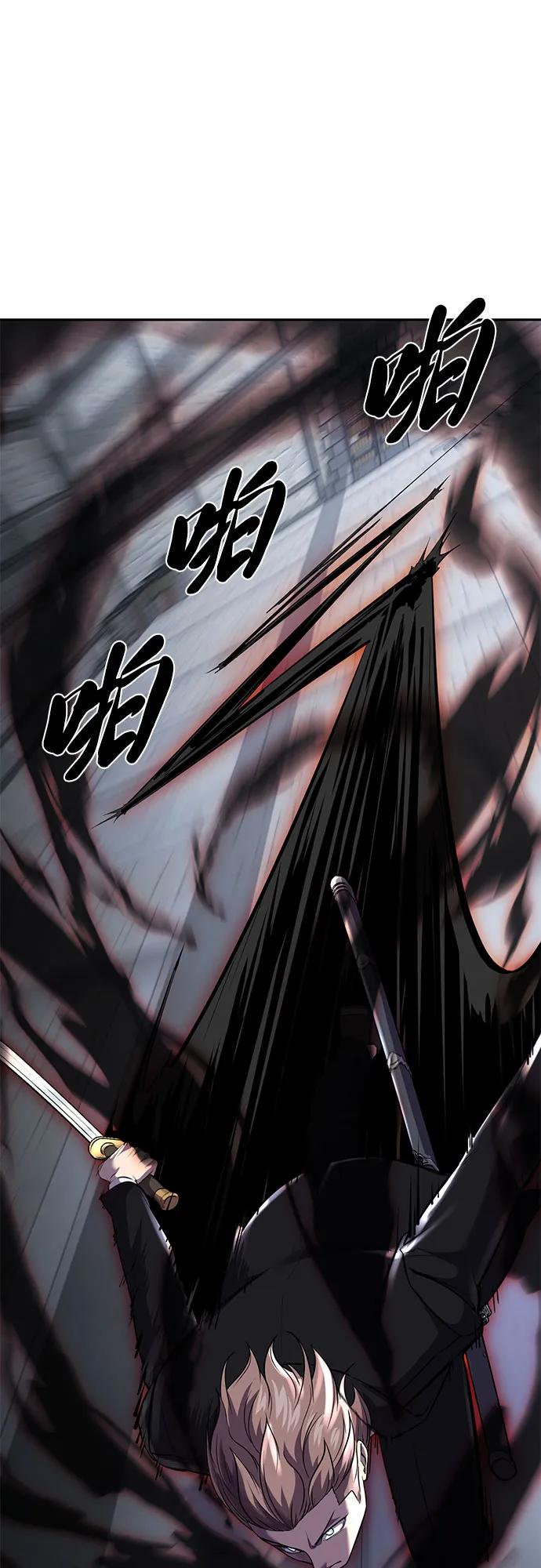 死神少年 - [第2部] 第71话 京浩vs奥尔加努斯 - 第103张图