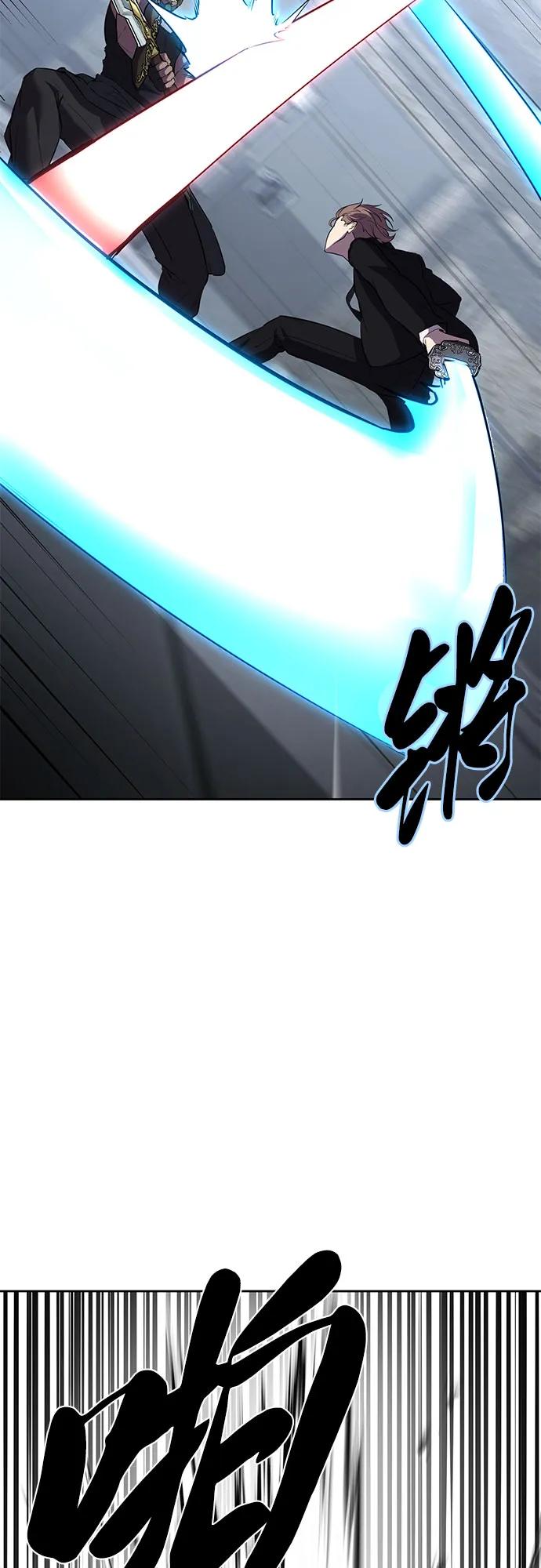 死神少年 - [第2部] 第71话 京浩vs奥尔加努斯 - 第15张图