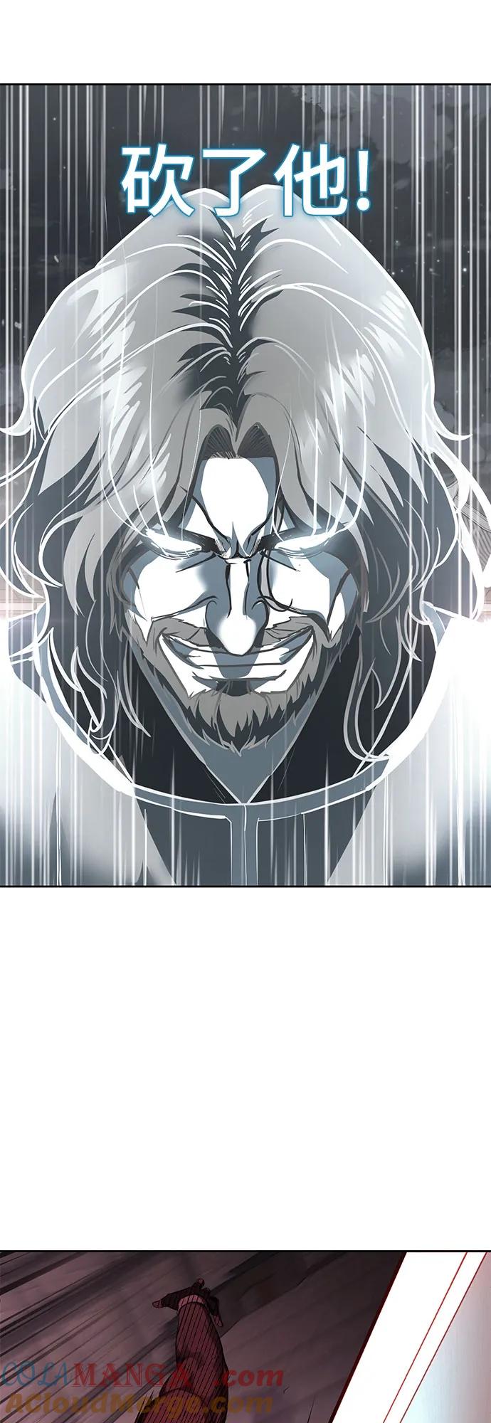 死神少年 - [第2部] 第71话 京浩vs奥尔加努斯 - 第125张图