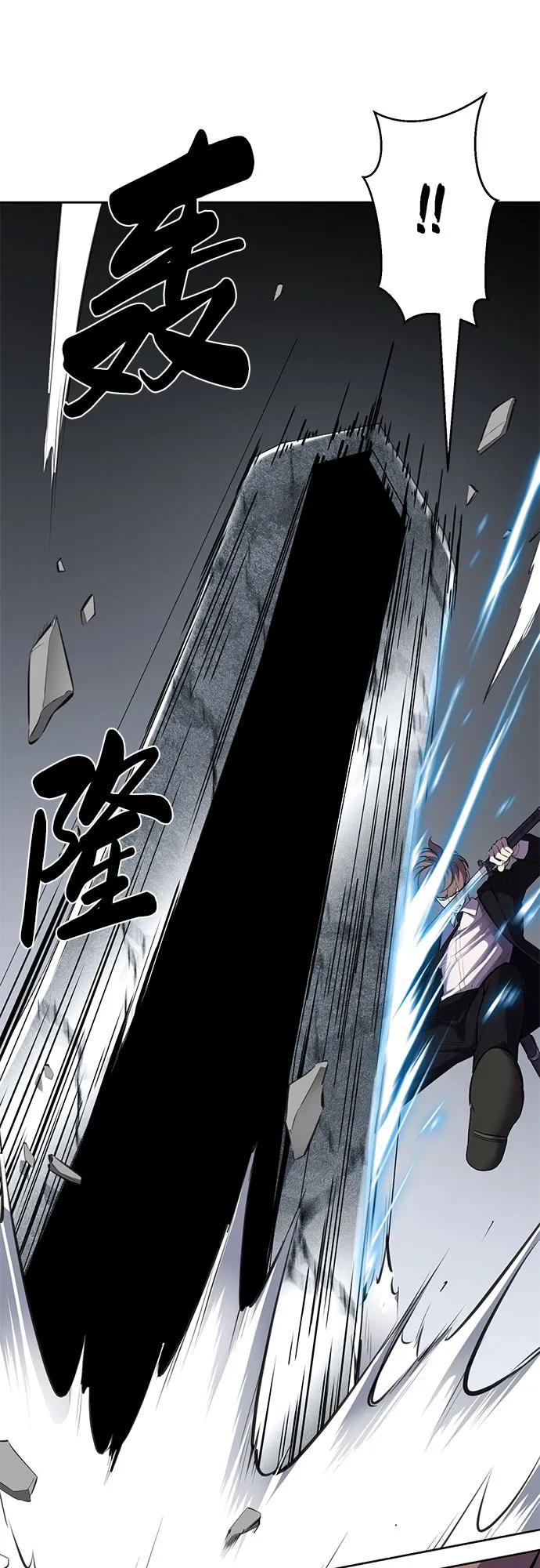 死神少年 - [第2部] 第71话 京浩vs奥尔加努斯 - 第42张图