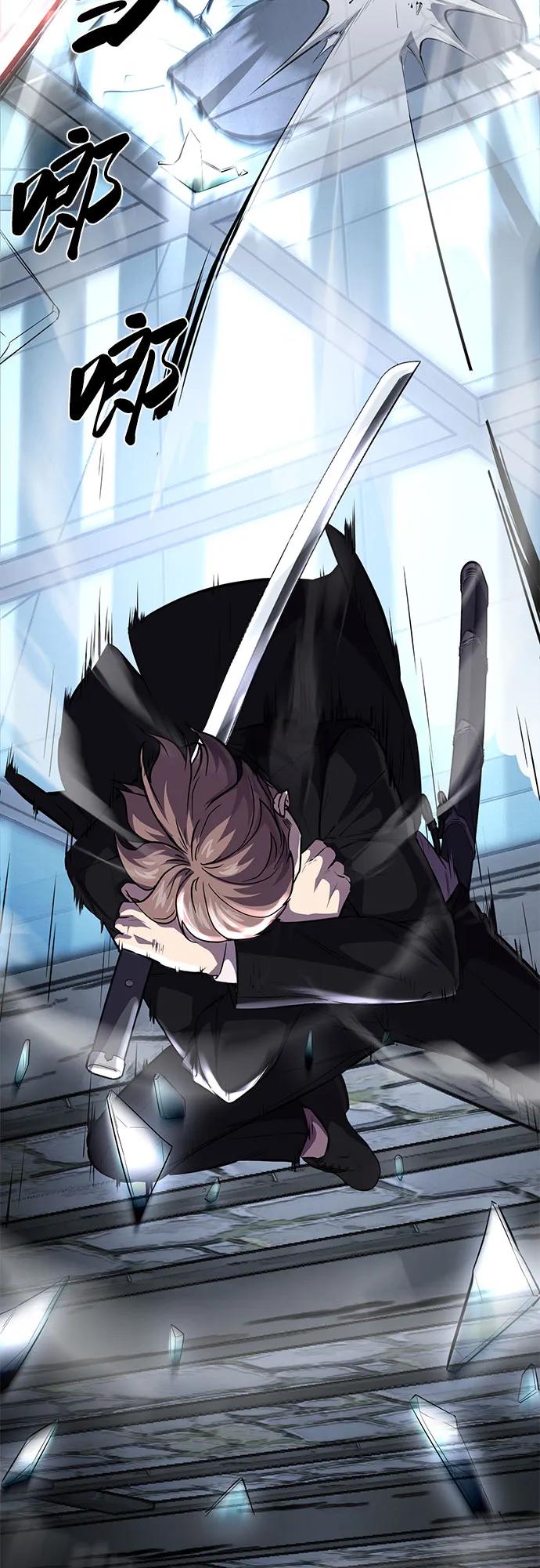 死神少年 - [第2部] 第71话 京浩vs奥尔加努斯 - 第67张图