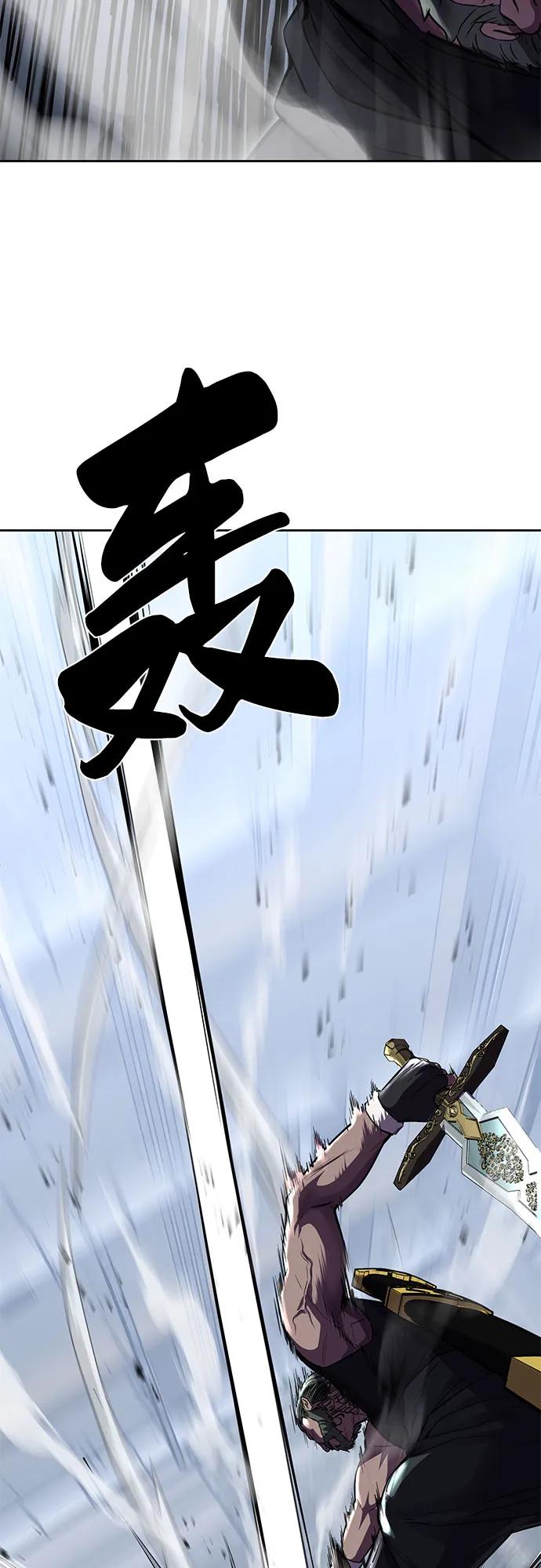 死神少年 - [第2部] 第71话 京浩vs奥尔加努斯 - 第24张图