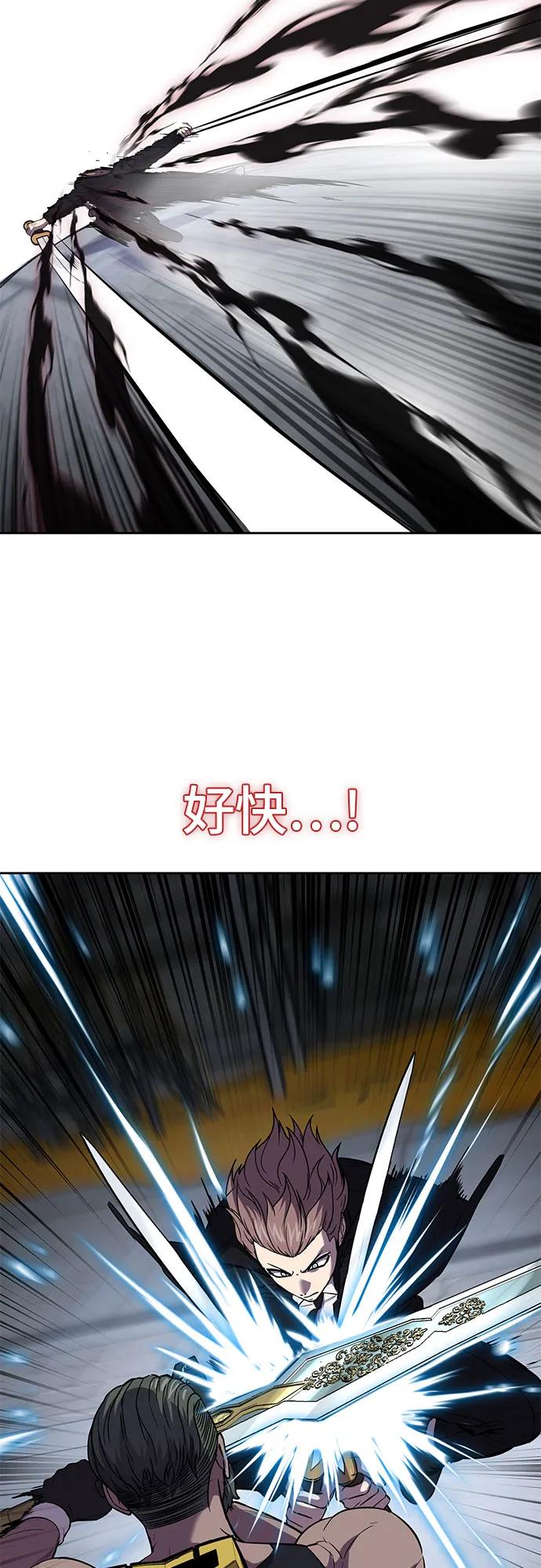 死神少年 - [第2部] 第71话 京浩vs奥尔加努斯 - 第88张图