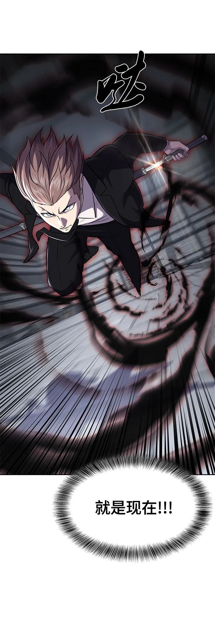 死神少年 - [第2部] 第71话 京浩vs奥尔加努斯 - 第124张图