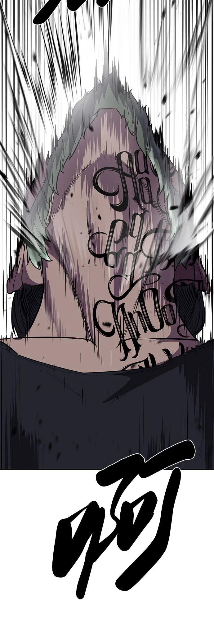 死神少年 - [第2部] 第71话 京浩vs奥尔加努斯 - 第16张图