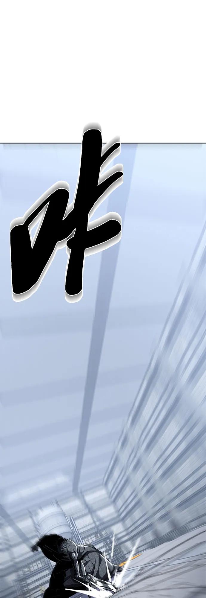 死神少年 - [第2部] 第71话 京浩vs奥尔加努斯 - 第127张图