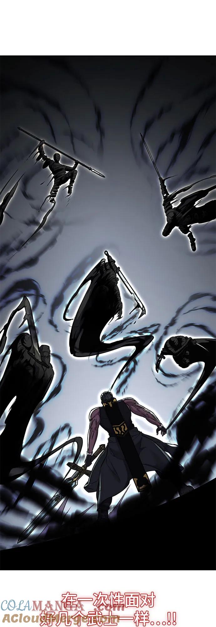 死神少年 - [第2部] 第71话 京浩vs奥尔加努斯 - 第105张图