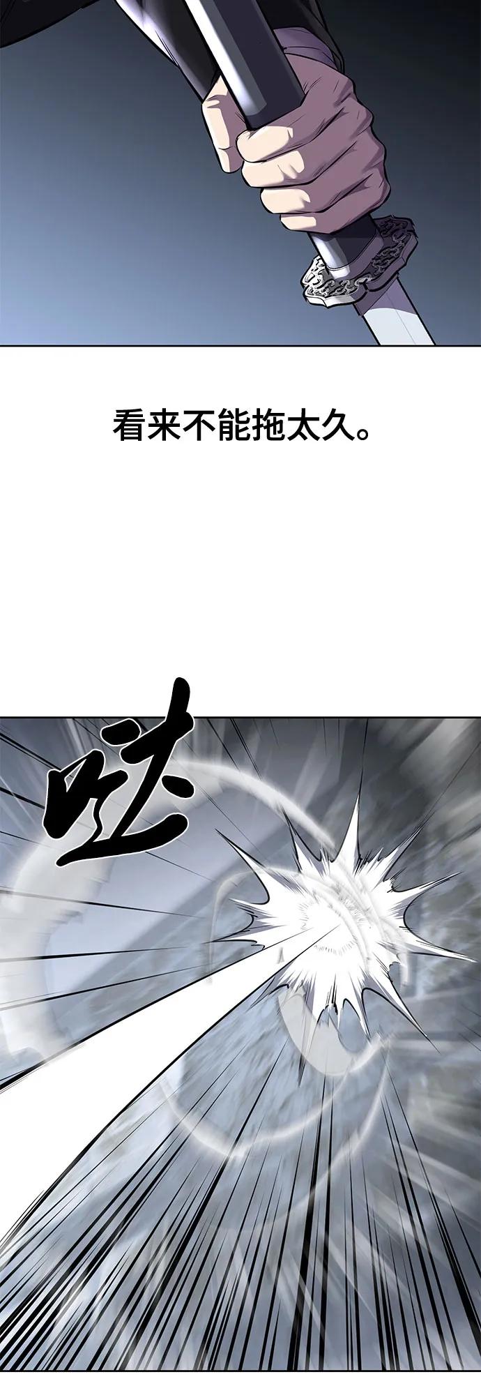 死神少年 - [第2部] 第71话 京浩vs奥尔加努斯 - 第46张图