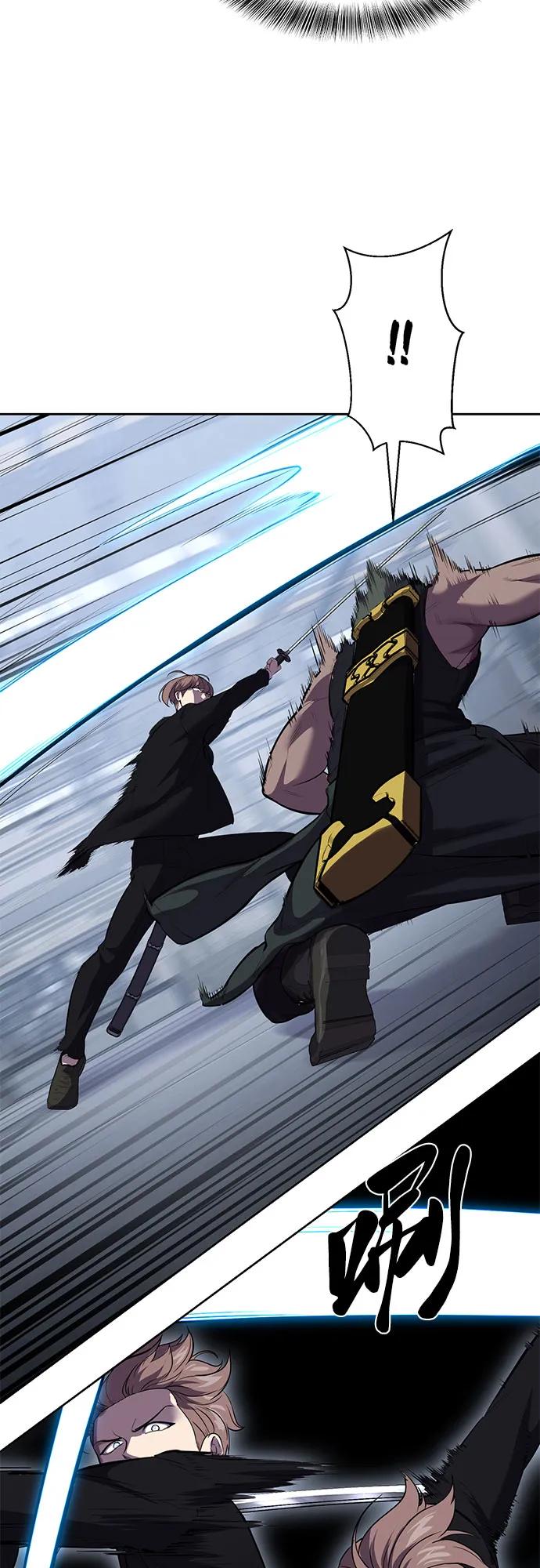 死神少年 - [第2部] 第71话 京浩vs奥尔加努斯 - 第11张图