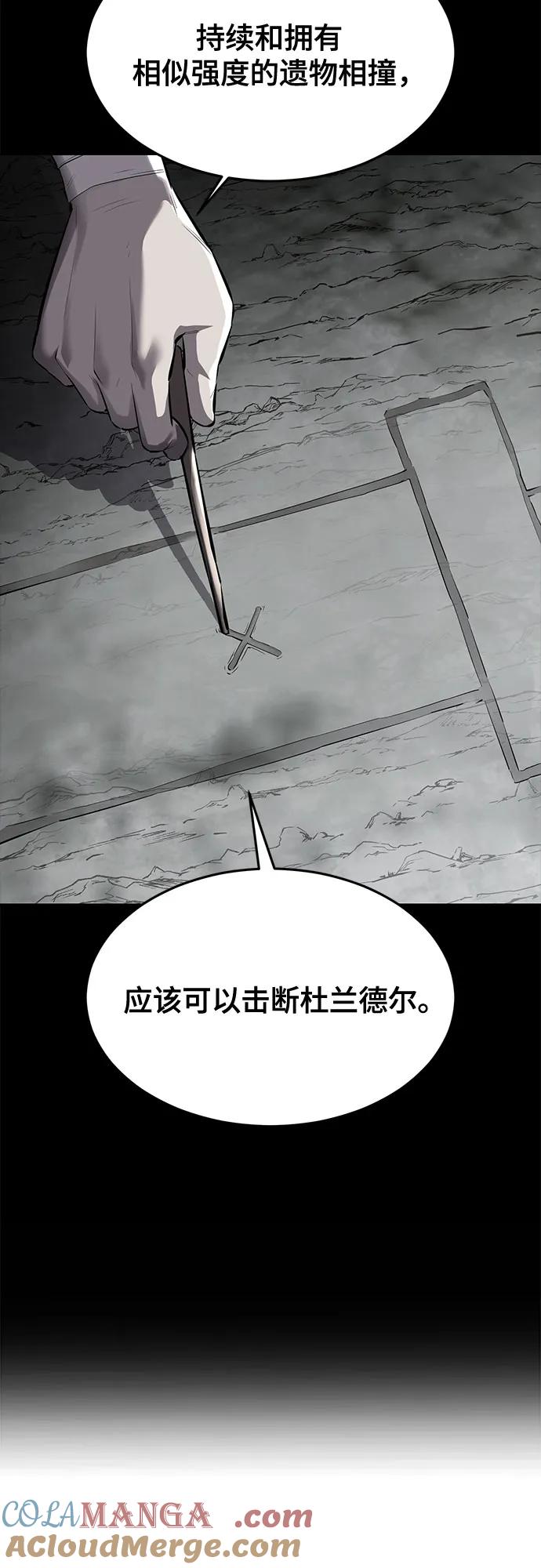 死神少年 - [第2部] 第71话 京浩vs奥尔加努斯 - 第133张图