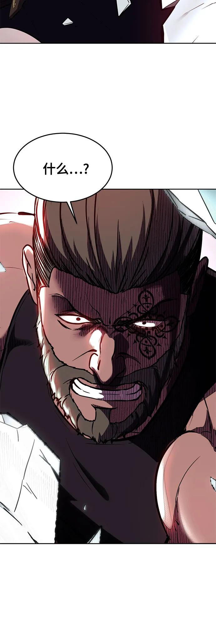 死神少年 - [第2部] 第71话 京浩vs奥尔加努斯 - 第135张图