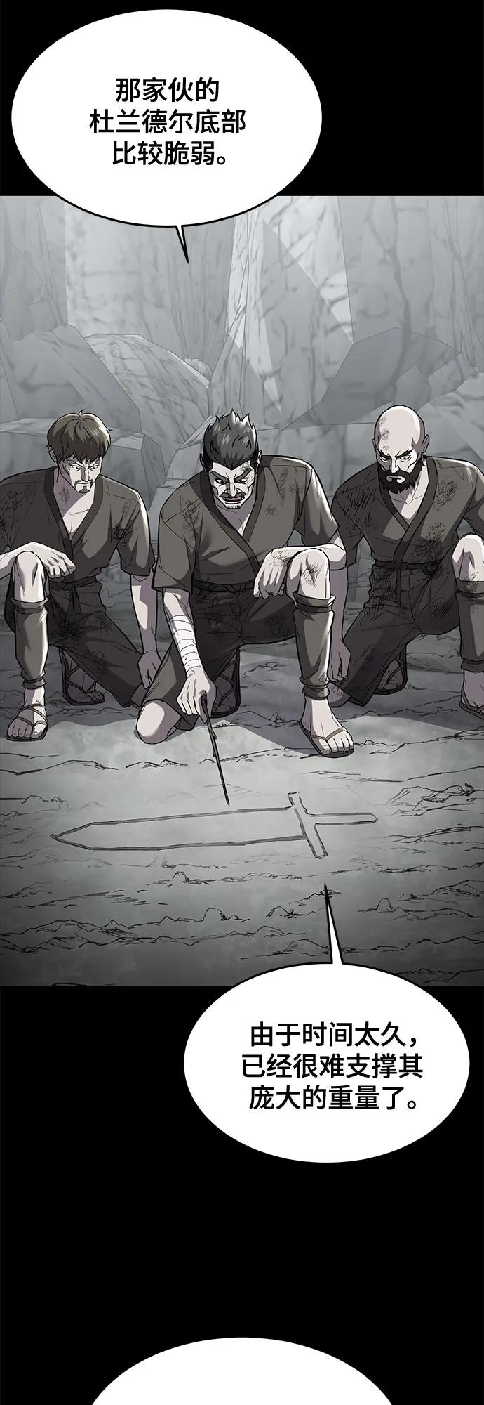 死神少年 - [第2部] 第71话 京浩vs奥尔加努斯 - 第132张图