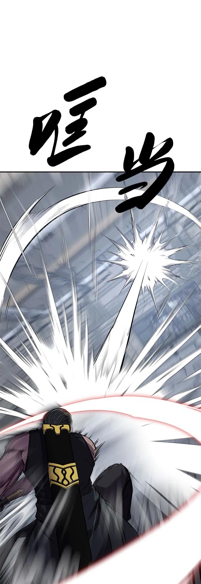 死神少年 - [第2部] 第71话 京浩vs奥尔加努斯 - 第44张图