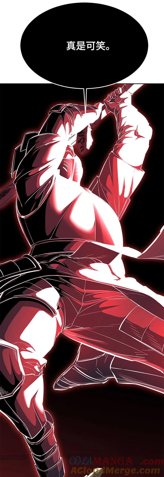 死神少年 - [第2部] 第71话 京浩vs奥尔加努斯 - 第81张图