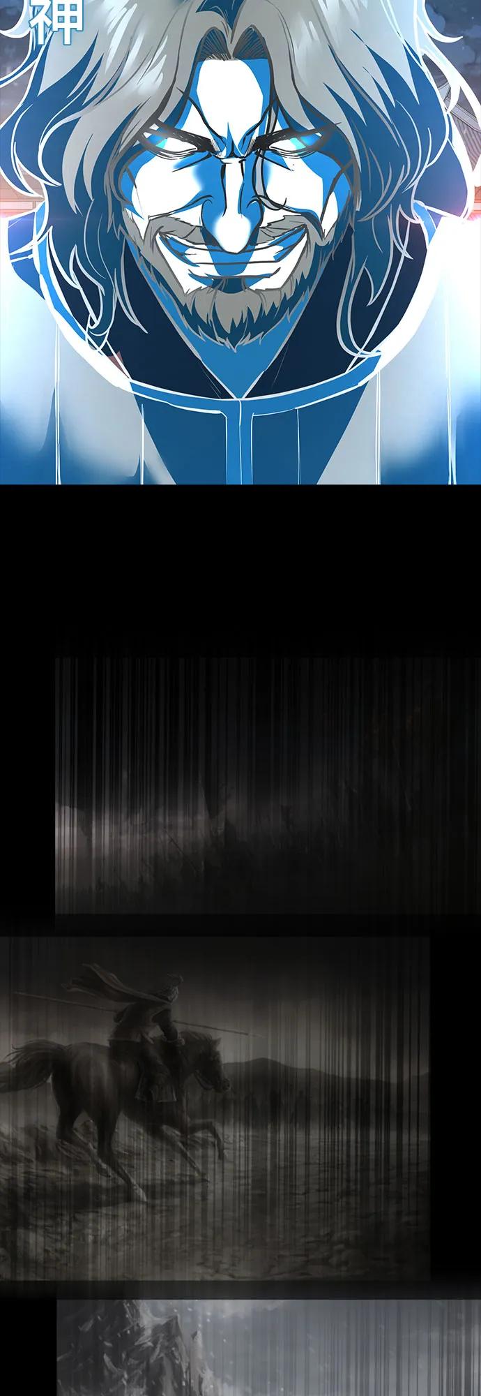 死神少年 - [第2部] 第71话 京浩vs奥尔加努斯 - 第75张图