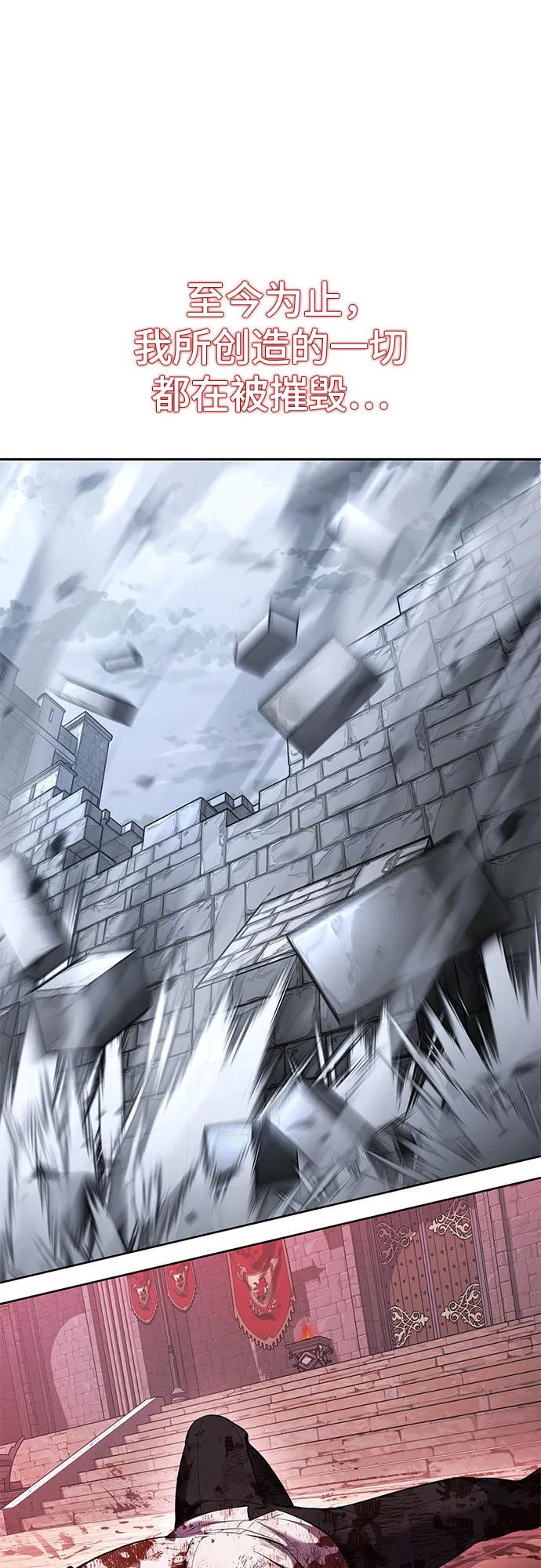 死神少年 - [第2部] 第72话 金丹的力量 - 第74张图