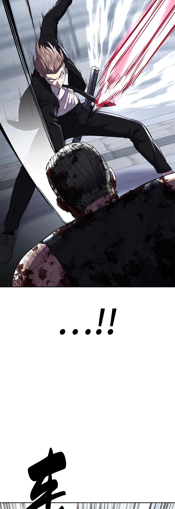 死神少年 - [第2部] 第72话 金丹的力量 - 第47张图