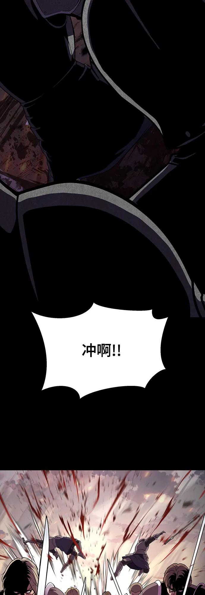 死神少年 - [第2部] 第72话 金丹的力量 - 第94张图