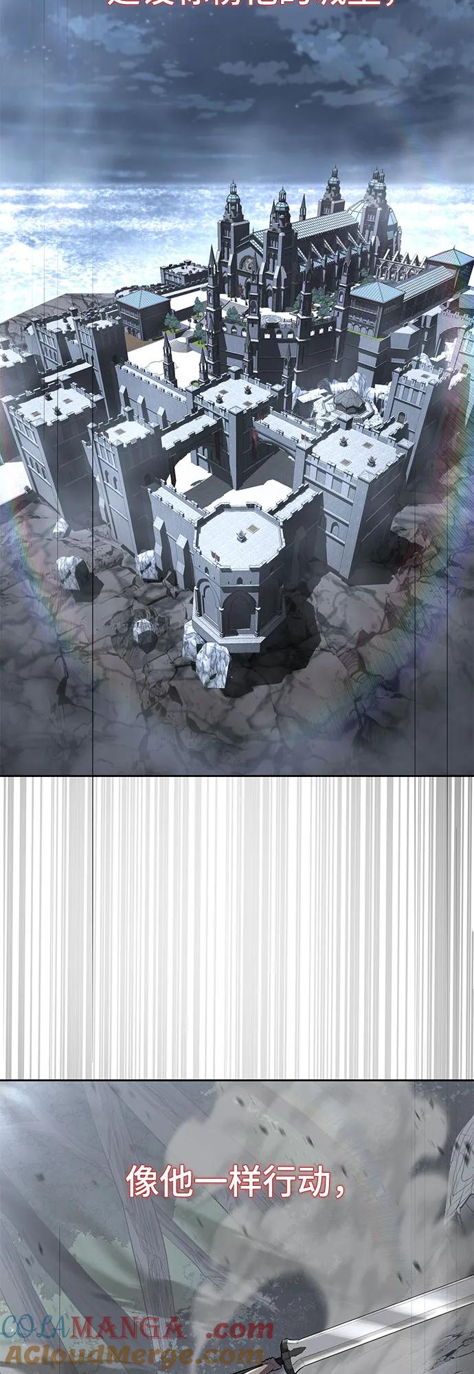 死神少年 - [第2部] 第72话 金丹的力量 - 第29张图