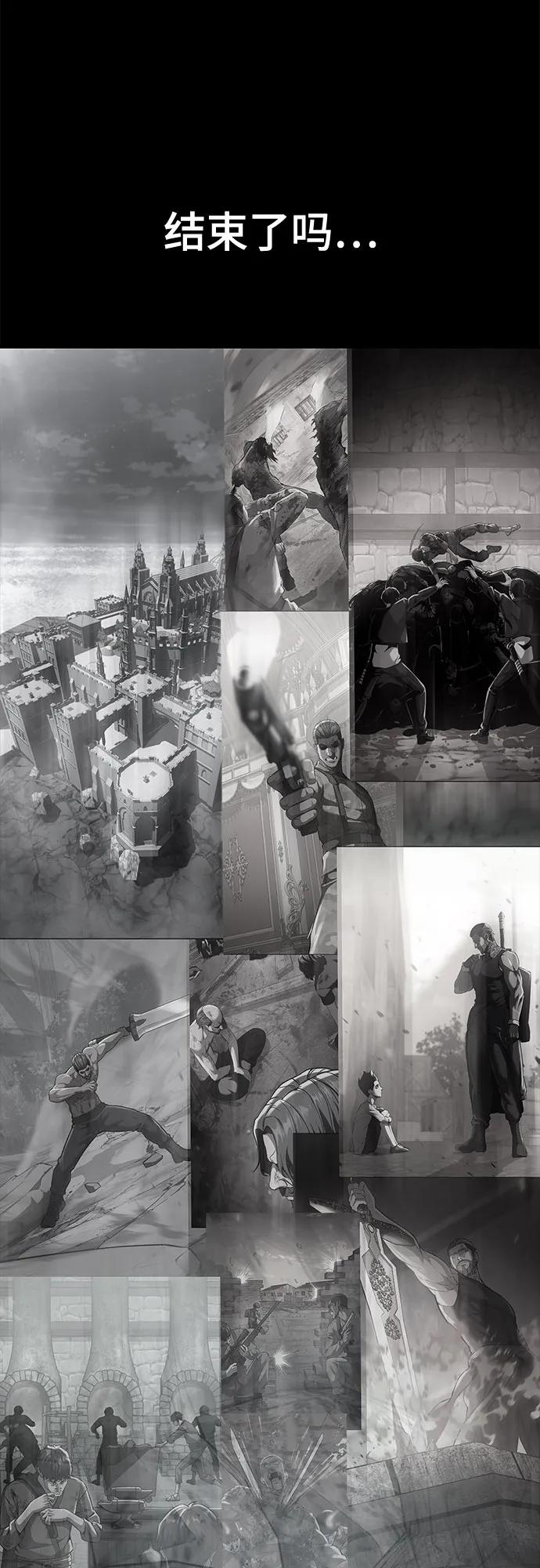 死神少年 - [第2部] 第72话 金丹的力量 - 第44张图