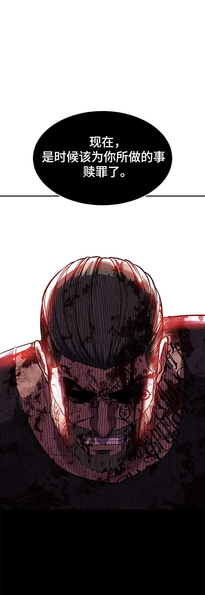 死神少年 - [第2部] 第72话 金丹的力量 - 第43张图