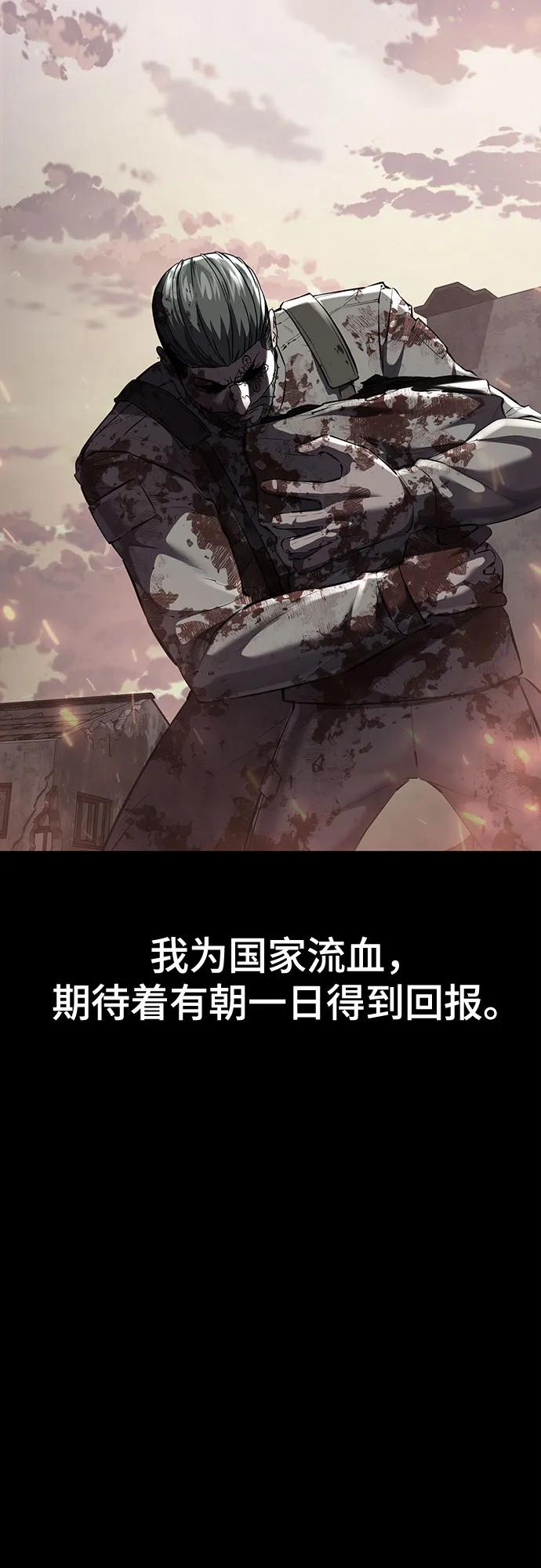 死神少年 - [第2部] 第72话 金丹的力量 - 第12张图