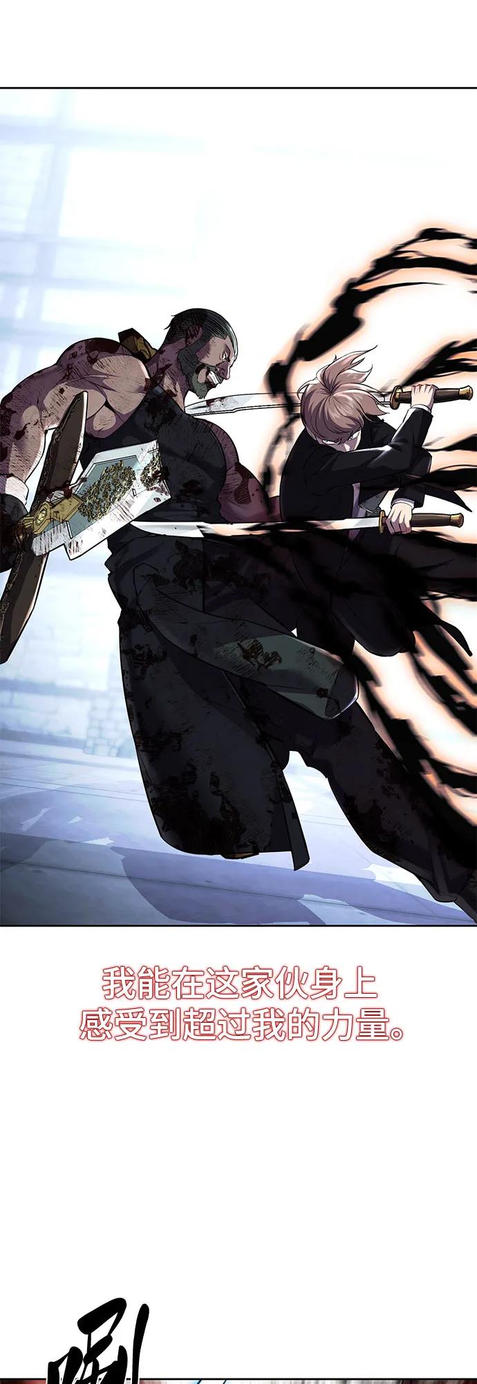 死神少年 - [第2部] 第72话 金丹的力量 - 第36张图