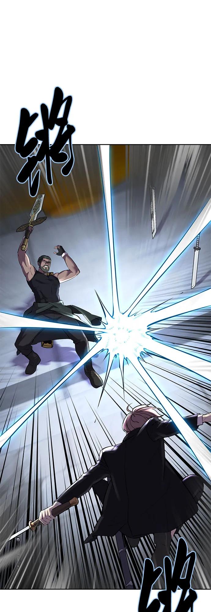 死神少年 - [第2部] 第72话 金丹的力量 - 第34张图