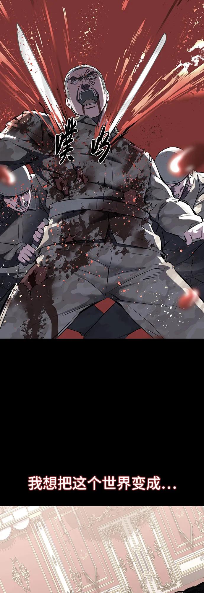 死神少年 - [第2部] 第72话 金丹的力量 - 第22张图