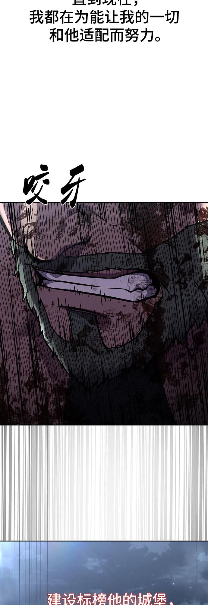 死神少年 - [第2部] 第72话 金丹的力量 - 第28张图