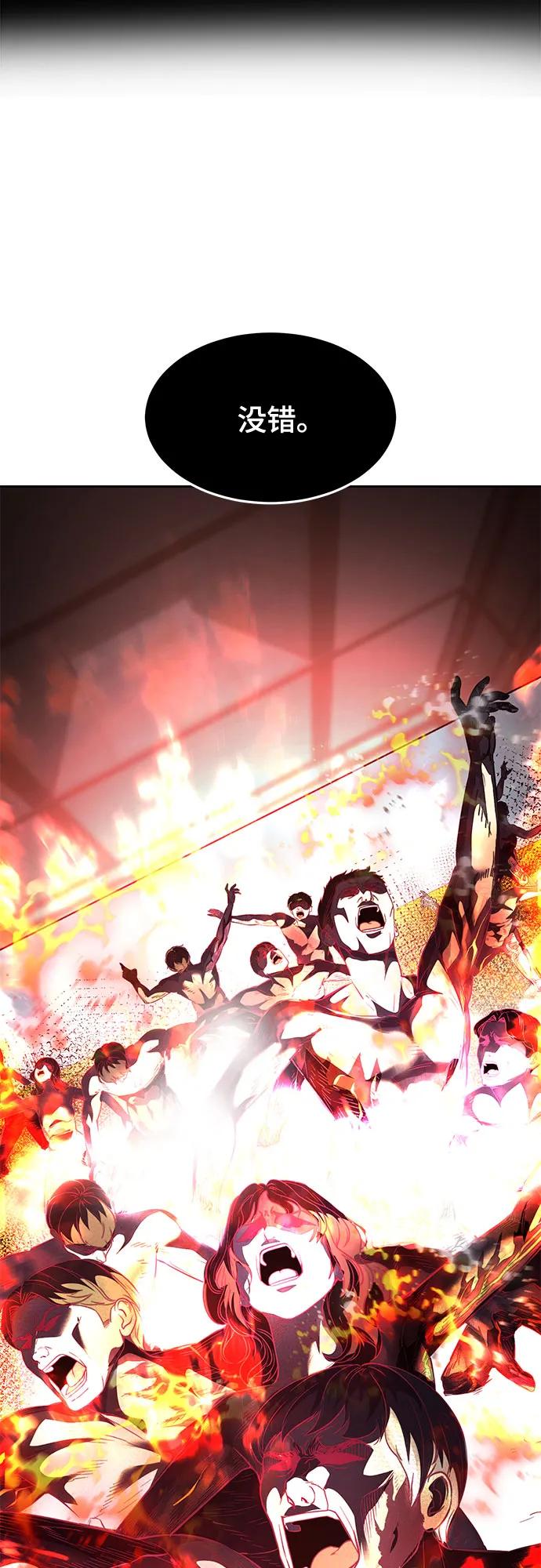 死神少年 - [第2部] 第72话 金丹的力量 - 第55张图