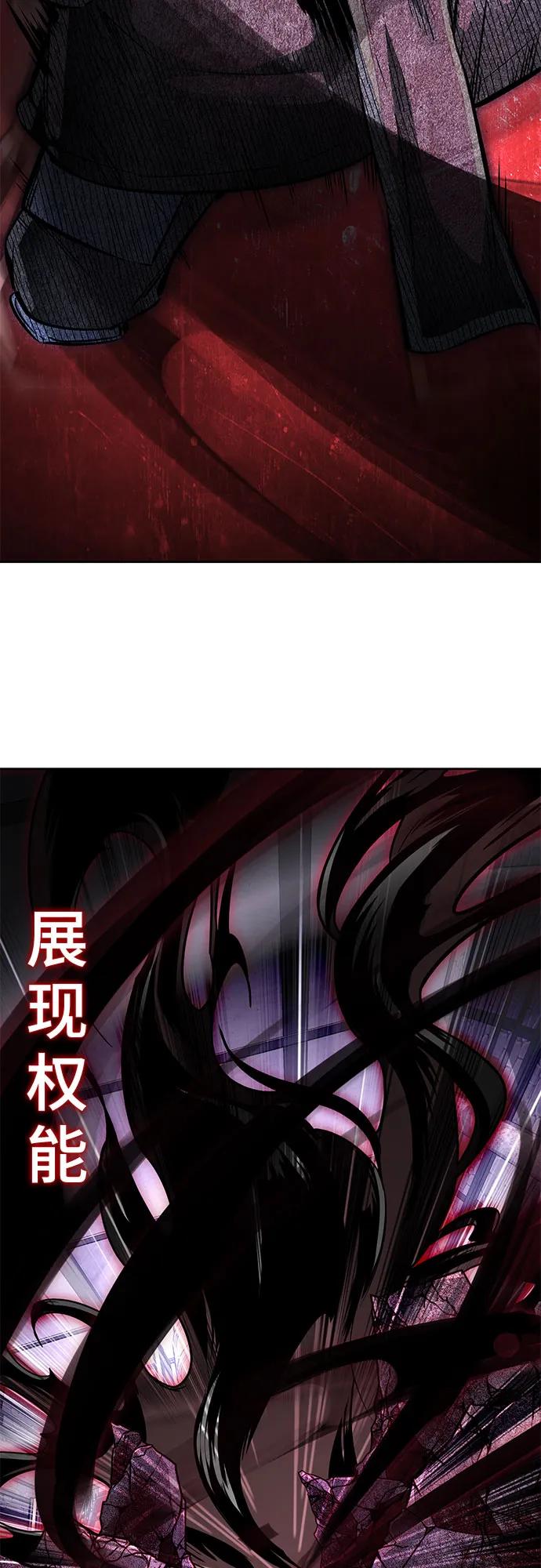 死神少年 - [第2部] 第72话 金丹的力量 - 第120张图