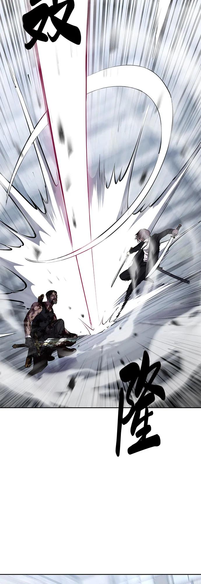 死神少年 - [第2部] 第72话 金丹的力量 - 第48张图