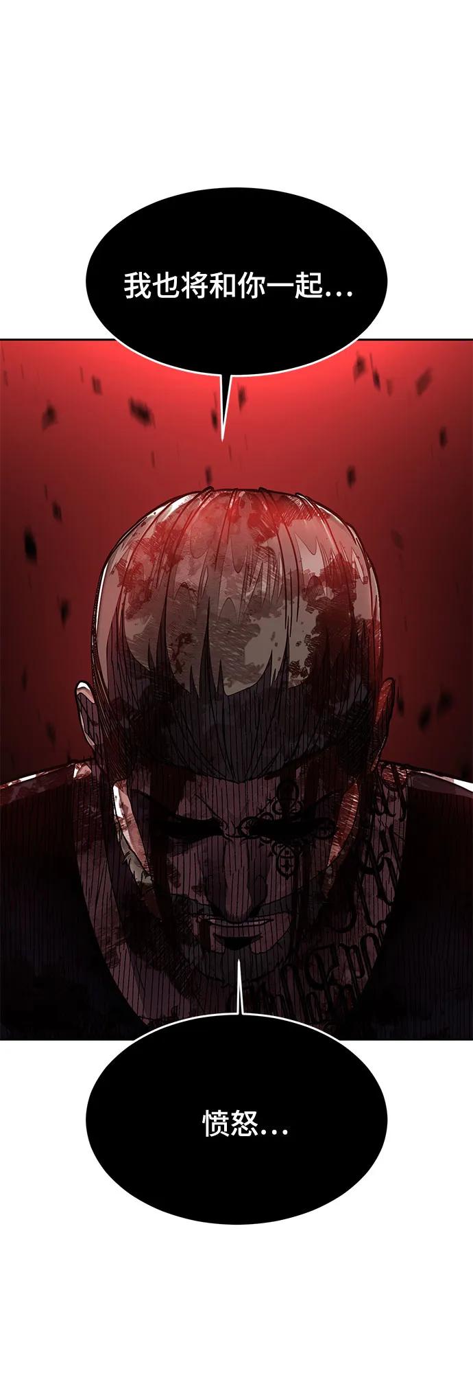 死神少年 - [第2部] 第72话 金丹的力量 - 第115张图