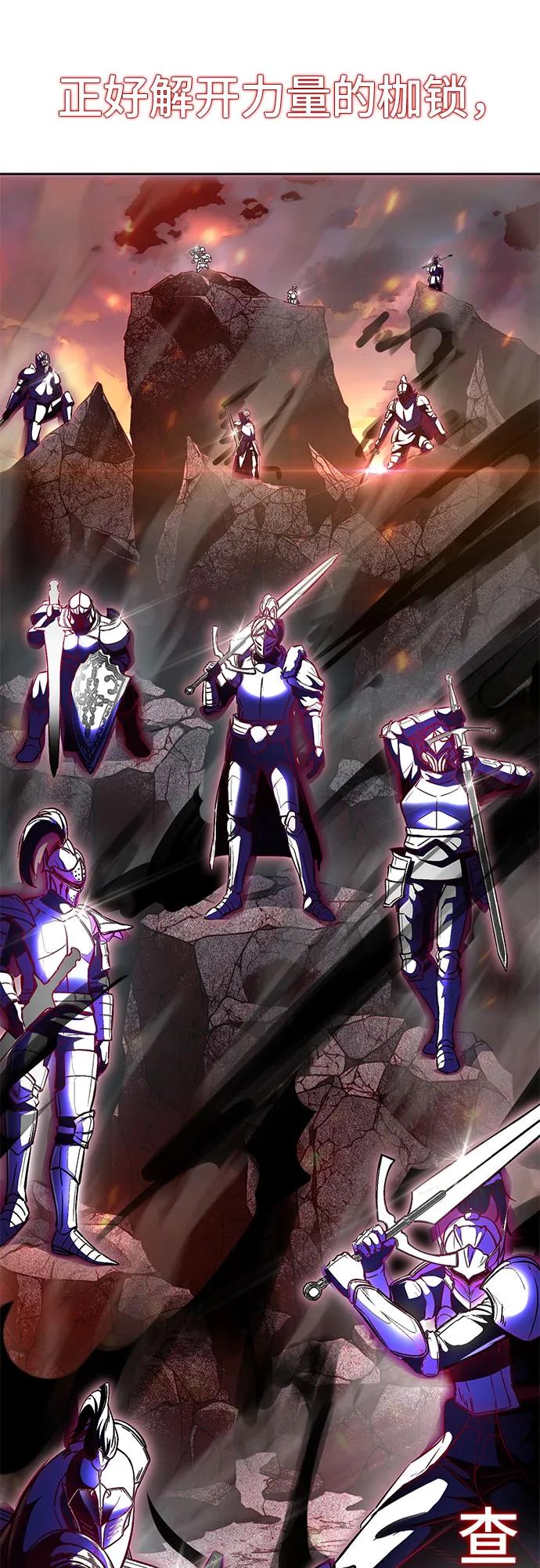 死神少年 - [第2部] 第72话 金丹的力量 - 第122张图