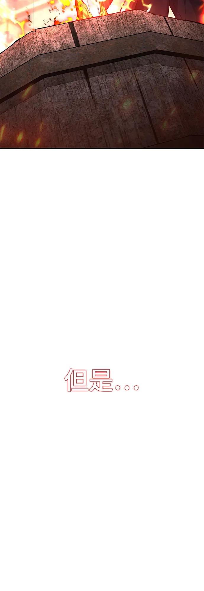 死神少年 - [第2部] 第72话 金丹的力量 - 第31张图