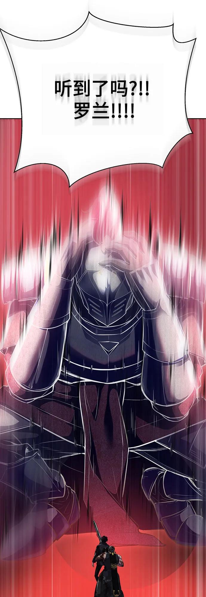 死神少年 - [第2部] 第72话 金丹的力量 - 第111张图