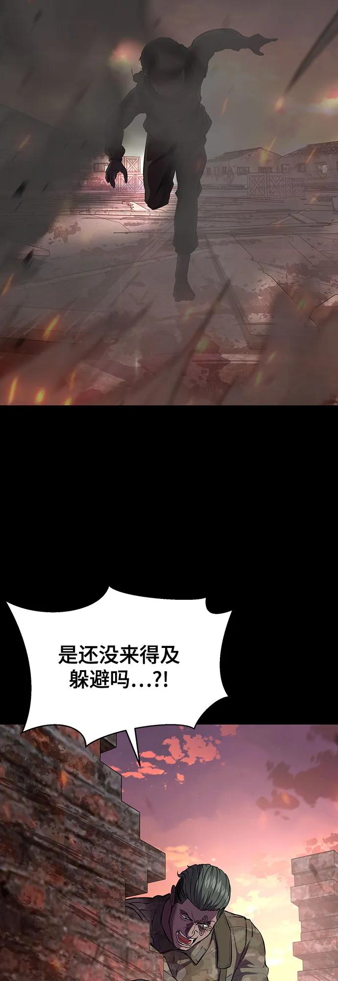 死神少年 - [第2部] 第72话 金丹的力量 - 第6张图