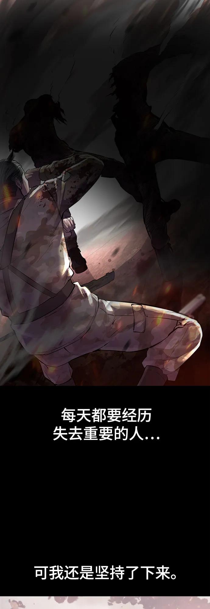 死神少年 - [第2部] 第72话 金丹的力量 - 第11张图