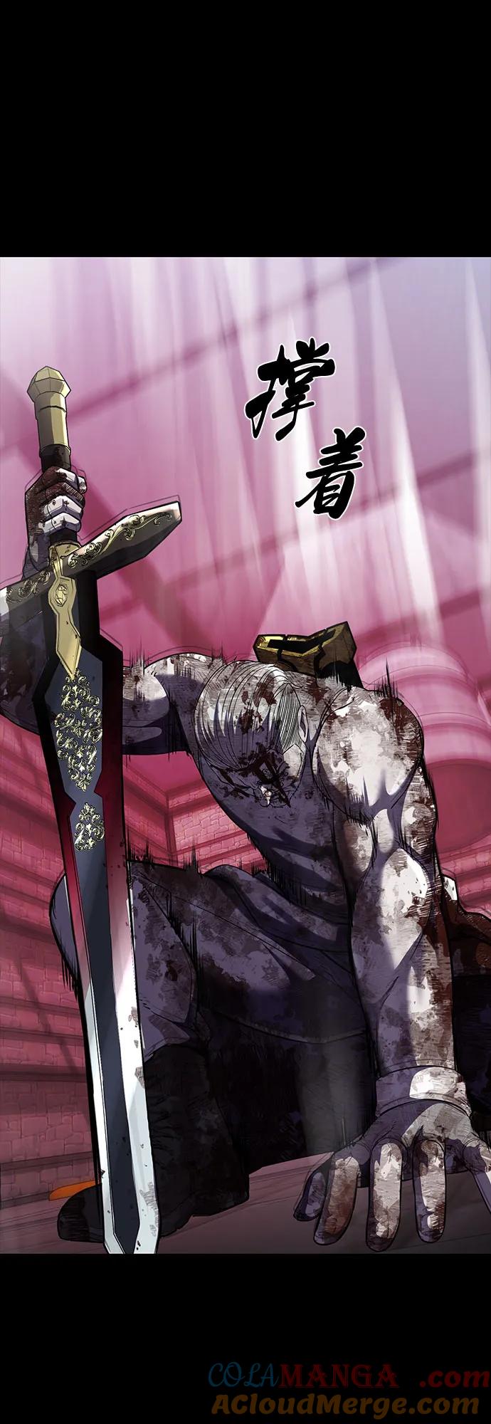 死神少年 - [第2部] 第72话 金丹的力量 - 第89张图