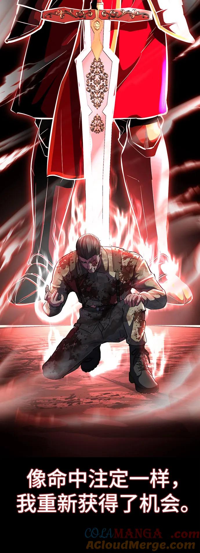 死神少年 - [第2部] 第72话 金丹的力量 - 第25张图